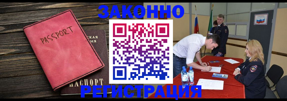 регистрация для дет. сада в Коле